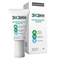 Экзин средство против грибка