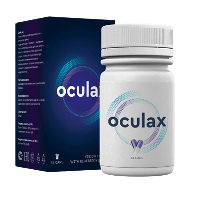 Окулакс (Oculax) капсулы для зрения - фото 1 - id-p10405103