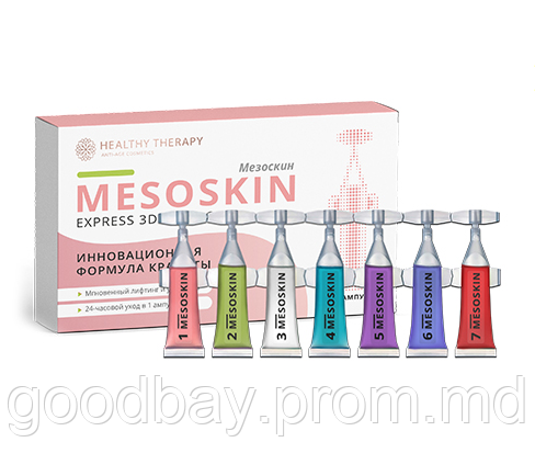 Мезоскин (Mesoskin) лифтинг сыворотка от морщин - фото 1 - id-p10406106