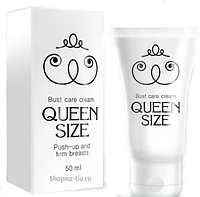 Queen Size (Квин Сайз) крем для увеличения груди