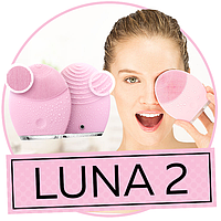 FOREO Luna 2 щетка для чистки лица