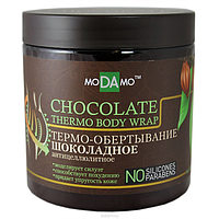 Chocolate Thermo Body Wrap смесь для антицеллюлитного термообертывания