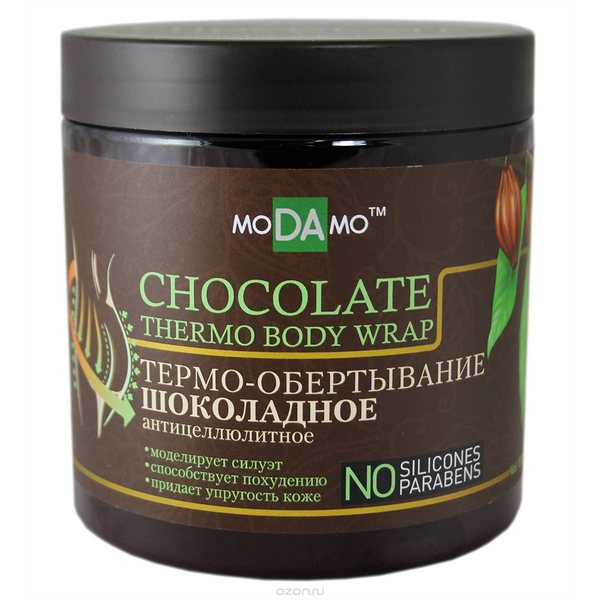 Chocolate Thermo Body Wrap смесь для антицеллюлитного термообертывания - фото 1 - id-p10405222