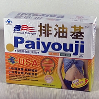 Напиток для похудения PaiYouJi (Пейюджи)