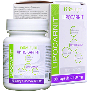Капсулы для похудения Lipocarnit (Липокарнит) - фото 1 - id-p10405248