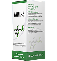 Капсулы MBL-5 для похудения
