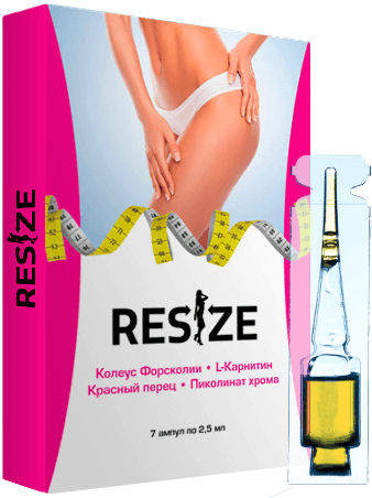 Resize (Ресайз) ампулы для похудения - фото 1 - id-p10405284