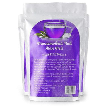 Жан Фэй фиолетовый чай для похудения - фото 1 - id-p10405289