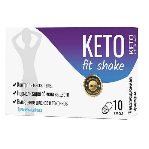 KETO Fit Shake для похудения - фото 1 - id-p10405322
