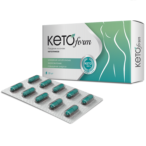 Кетоформ (Ketoform) капсулы для похудения - фото 1 - id-p10405323