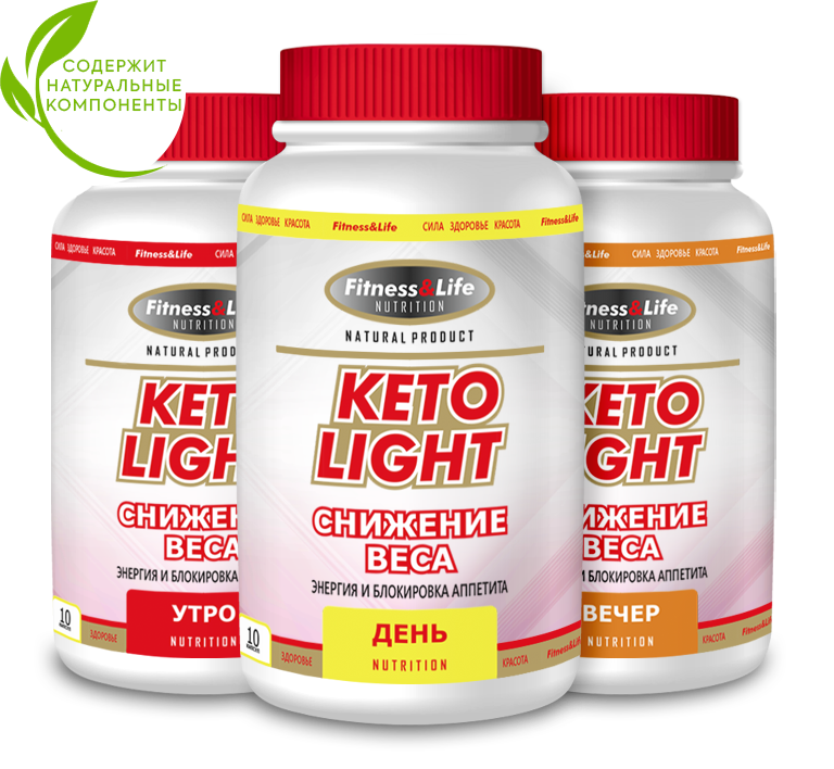 Keto Light (Кето Лайт) для похудения - фото 1 - id-p10405325
