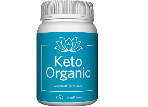 Кето Органик (Keto Organic) таблетки для похудения - фото 1 - id-p10405328