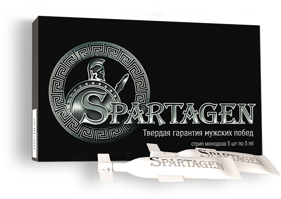 Спартаген (Spartagen) препарат для потенции - фото 1 - id-p10405358