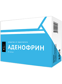 Аденофрин препарат от простатита - фото 1 - id-p10405364