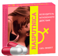 Возбудитель Распутница