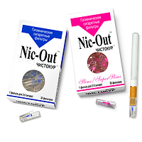Фильтры для безопасного курения Nic-Out «Чистокур»