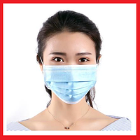 Защитная маска для лица (50 шт/уп)