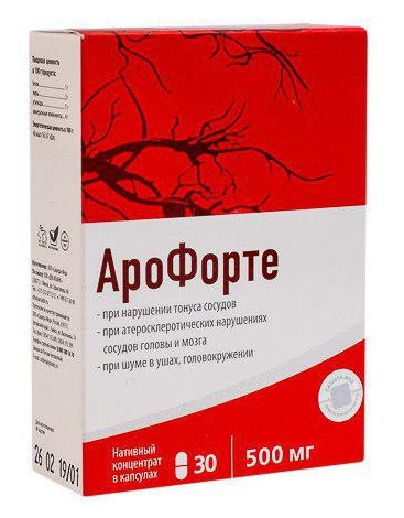 Арофорте препарат от давления - фото 1 - id-p10405504