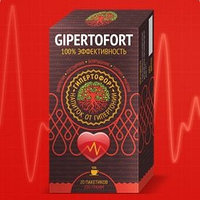 Напиток Gipertofort от гипертонии