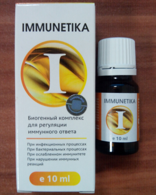 Капли для укрепления иммунитета Immunetika (Иммунетика) - фото 1 - id-p10405603