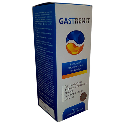 Препарат Gastrenit (Гастренит) от болей в желудке - фото 1 - id-p10405641