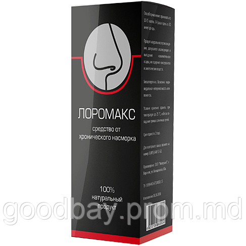 Капли Лоромакс от хронического насморка - фото 1 - id-p10405745
