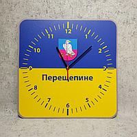 Часы с символикой Украины и Вашего города