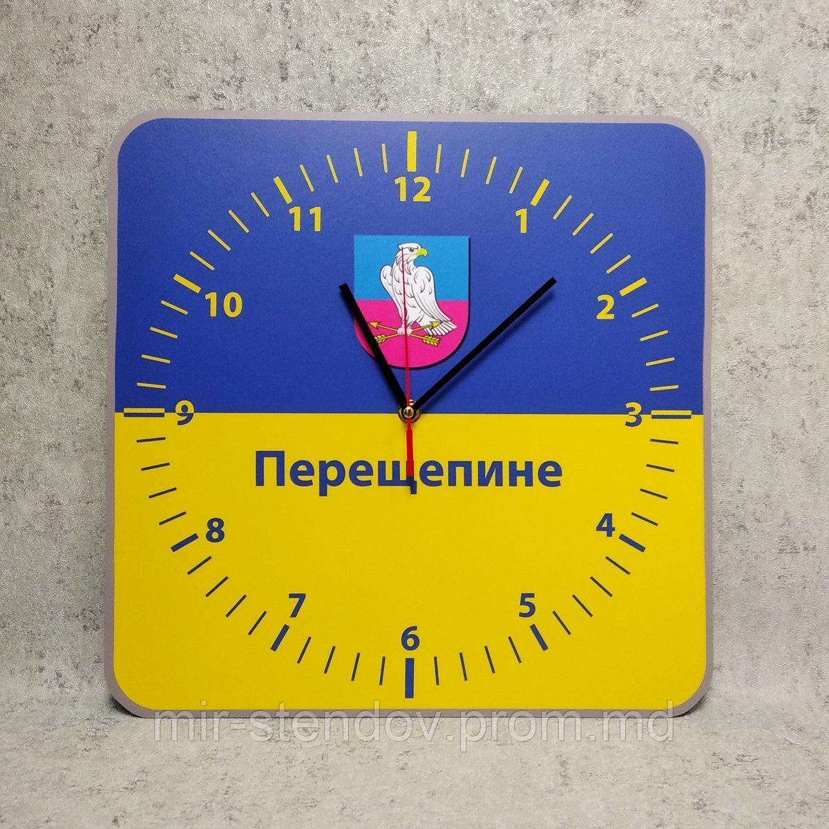 Часы с символикой Украины и Вашего города - фото 1 - id-p4436343