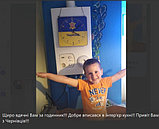 Часы с символикой Украины и Вашего города, фото 2