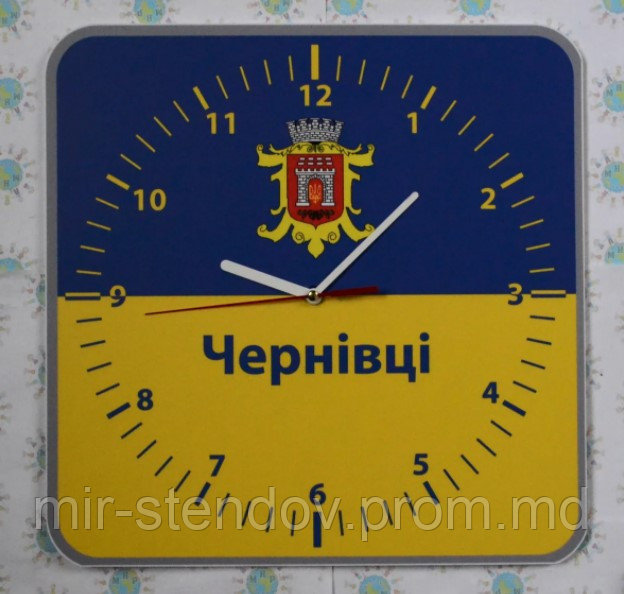 Часы с символикой Украины и Вашего города 35 см - фото 1 - id-p4436536