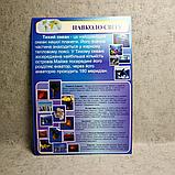 Картонные плакаты по Географии, фото 3