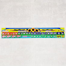 Лента звуков "Подсолнухи"