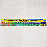 Лента звуков "Подсолнухи", фото 2