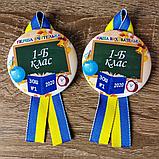 Значок Для Первой учительницы "Школьная доска" с ленточками, фото 2