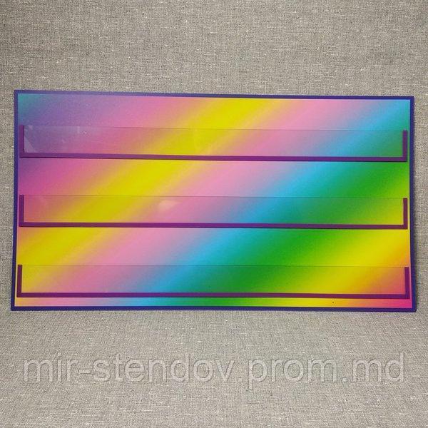 Наборное полотно Радужное, фото 1
