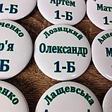 Значок первый класс с фамилией ученика, фото 2