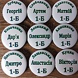 Значок первый класс с фамилией ученика, фото 3
