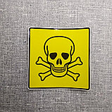 Наклейка на авто Опасность, фото 2