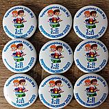 Значок именной для першокласників "Діти з книгами", фото 3