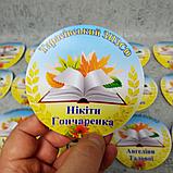 Наклейки на шкафчики с именами. НУШ, фото 2