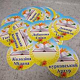 Наклейки на шкафчики с именами. НУШ, фото 4