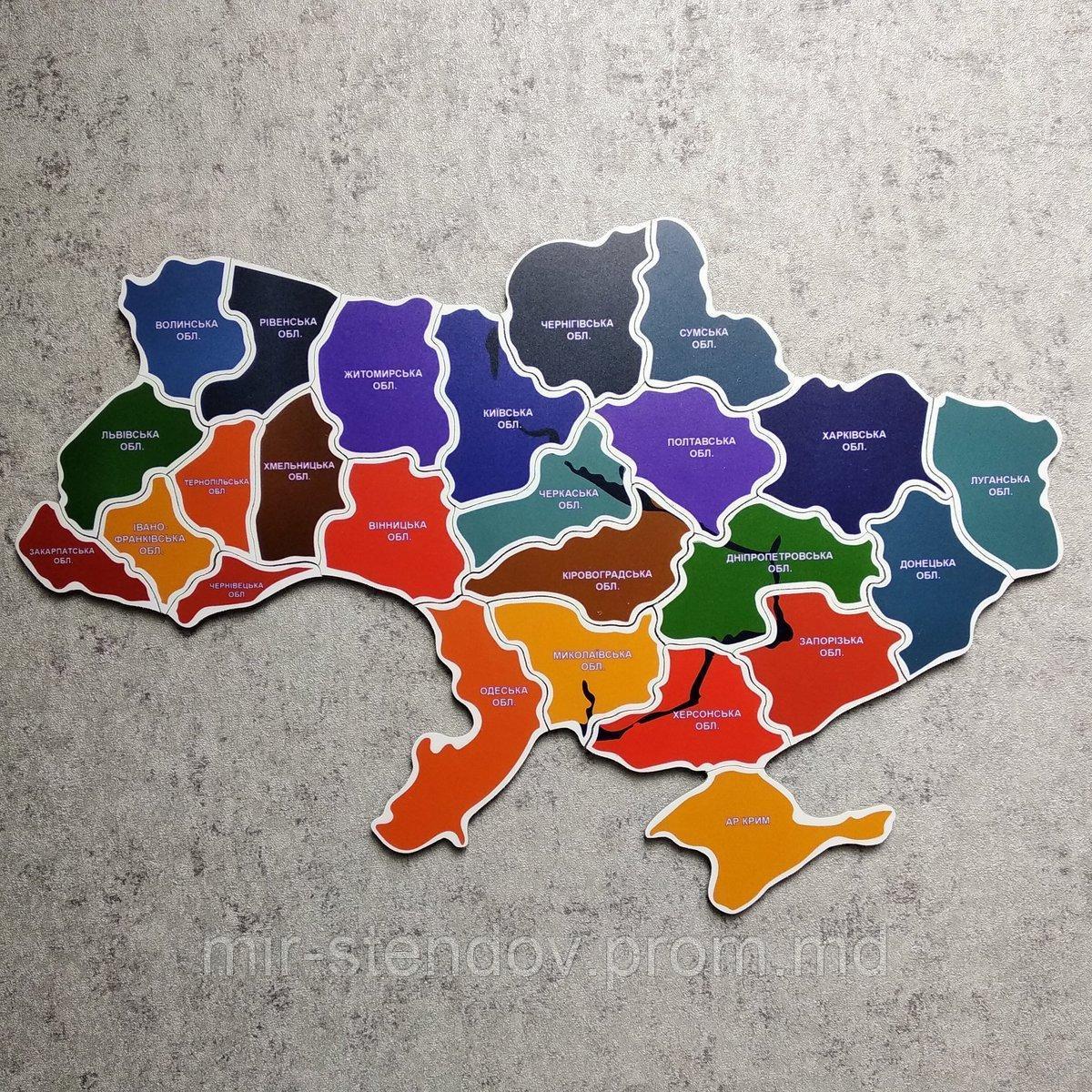Магнитный Пазл "Карта Укрины" (Украинский язык) - фото 1 - id-p10406740
