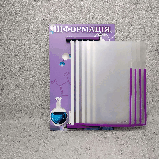 Стенд книжка Химия (Фиолетовый), фото 2