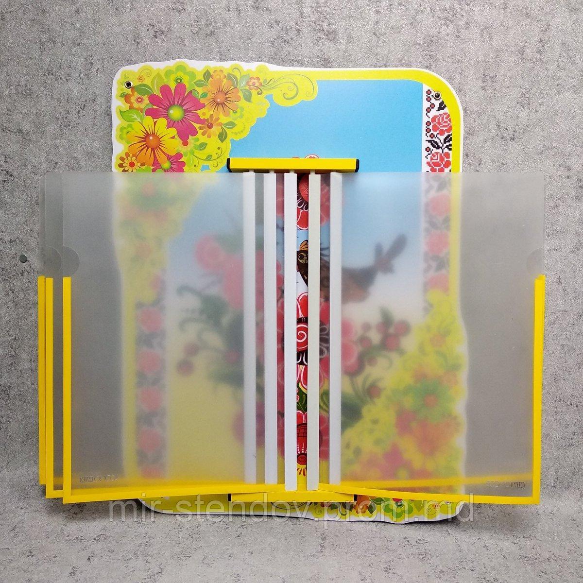 Стенд-книжка "Мальви", фото 1