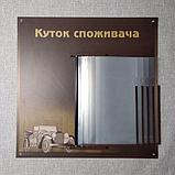 Уголок потребителя  с демо-системой. Автомобиль, фото 3