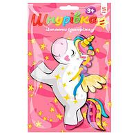 Шнуровка "Единорог"