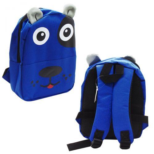 Детский рюкзак "Собачка" (синий) - фото 1 - id-p10407817