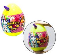 Игрушка-сюрприз "Unicorn WOW Box" жёлтый