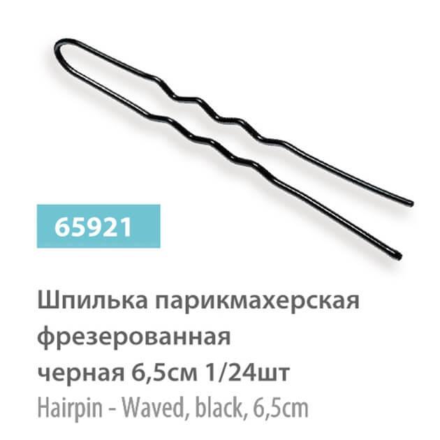 Шпильки для волос SPL 65921 - фото 1 - id-p10412592