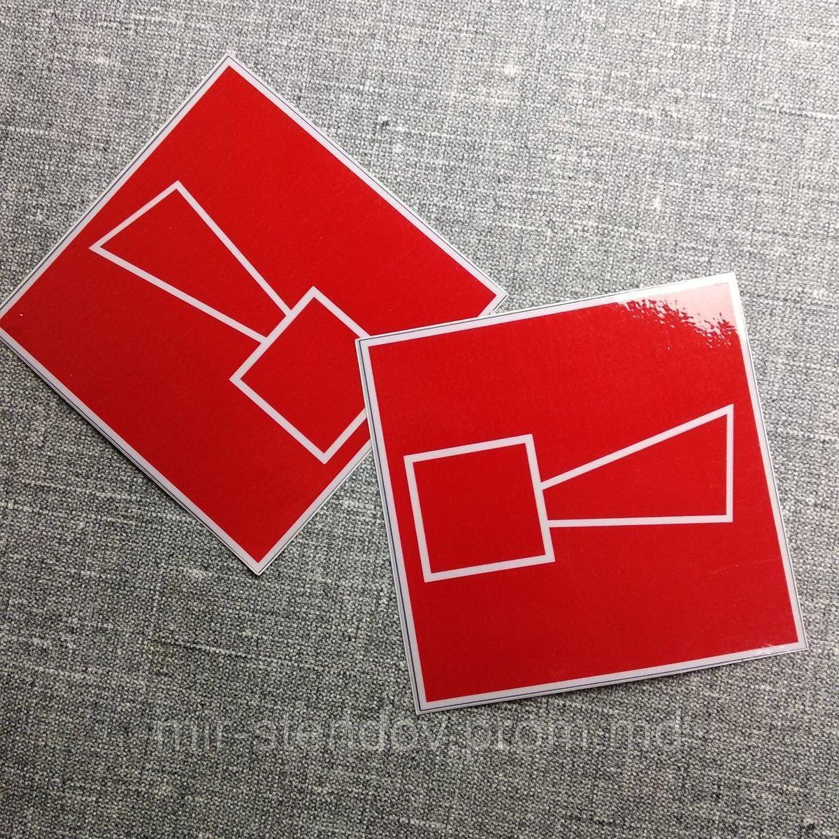 Наклейка Звуковой оповещатель пожарной тревоги, фото 1